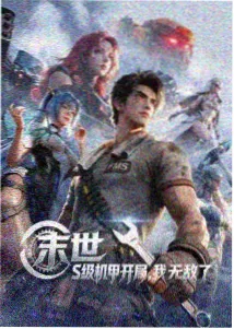 经典动画电影回顾专题配图